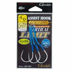 Gamakatsu Vertical Limit Single Assist Hook GA-056 (Short)