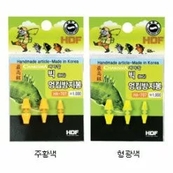 HDF Rear Float Cushion Stopper HA-707