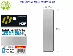 HDF Coated Lead Sinker Strips HA-1678