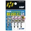 HDF Omori Rig 3way Crossline Rolling Swivel HA-1738 Bulk Pack -Hot Sale Fishing Rods Shop HDFHA 1738