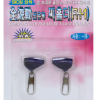 HDF Float Sliding Clip -B HA-702 HA-703 -Hot Sale Fishing Rods Shop HDFHA 702