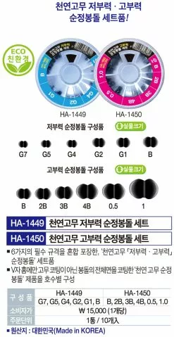 HDF Rubber Coated Multi Split-Shot - Heavy Set HA-1450 -Hot Sale Fishing Rods Shop HDFHeavySplit shotset2