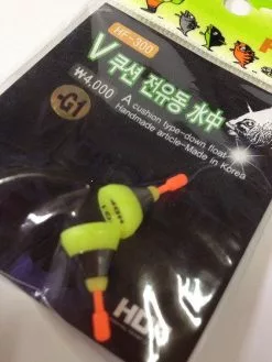 HDF V-Cushion HF-300 -Hot Sale Fishing Rods Shop HDF V Cushion 2