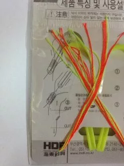 HDF Pre Made Stopper HA-733 13 HDF Pre Made Stopper HA-733 -Hot Sale Fishing Rods Shop HDF pre made stopper 3