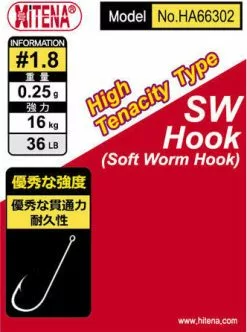 Hitena Soft Worm Hook HA66302