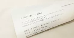 Carpenter Gamma 90 L Pilot Fish 7 Carpenter Gamma 90 L Pilot Fish -Hot Sale Fishing Rods Shop IMG20180203113816066 00d34f4c 694a 4439 ab6b a4dabe9c0361