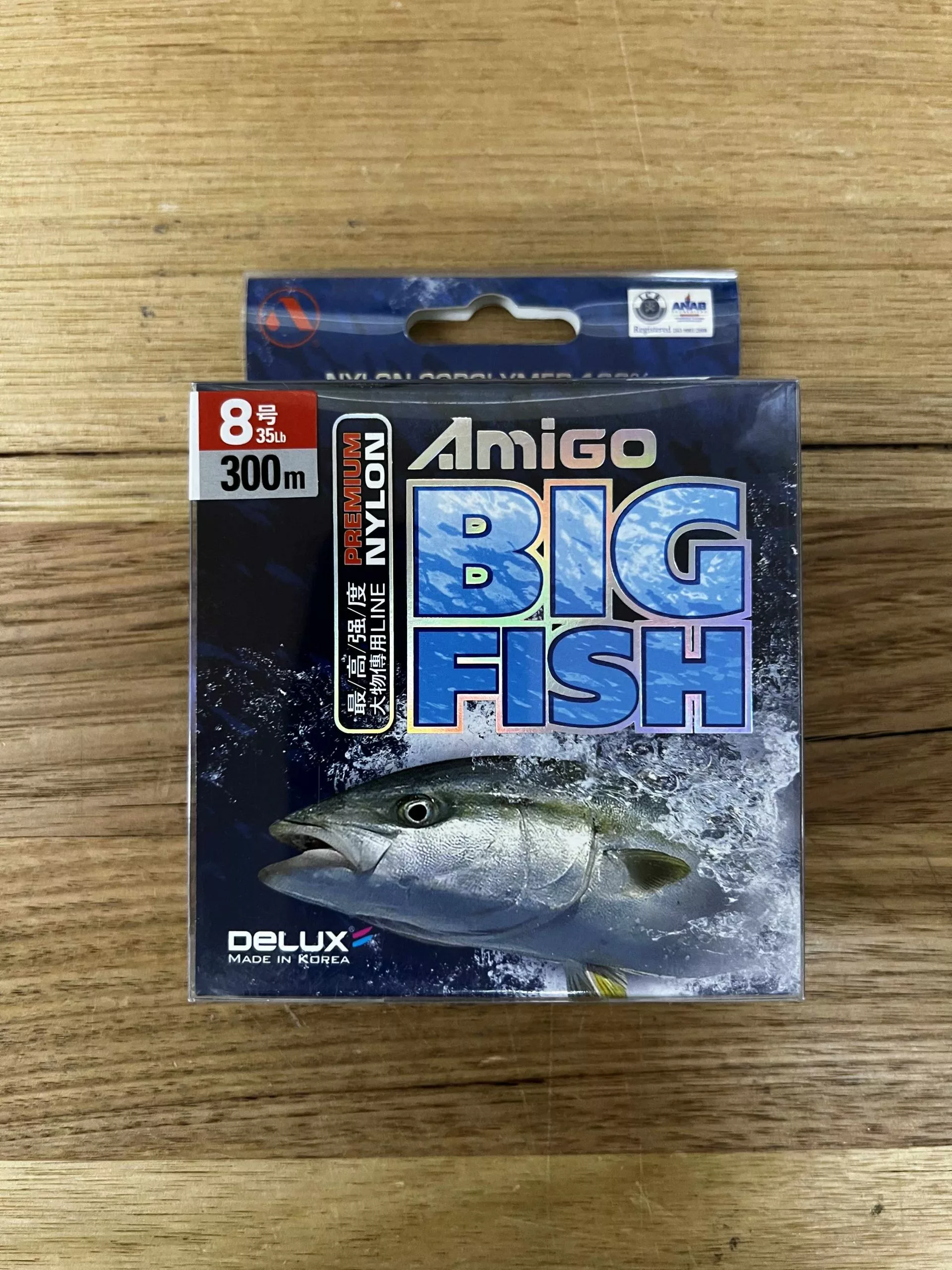 Amigo Big Fish Monofilament Line - 300m 3 Amigo Big Fish Monofilament Line - 300m