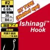 Hitena Ishinagi Welded Jigging Hook HA66303 -Hot Sale Fishing Rods Shop Ishinagi Hook title