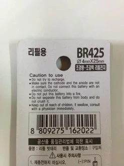 JRAY BR425 3V ISO Float Battery -Hot Sale Fishing Rods Shop JRAY 425.4