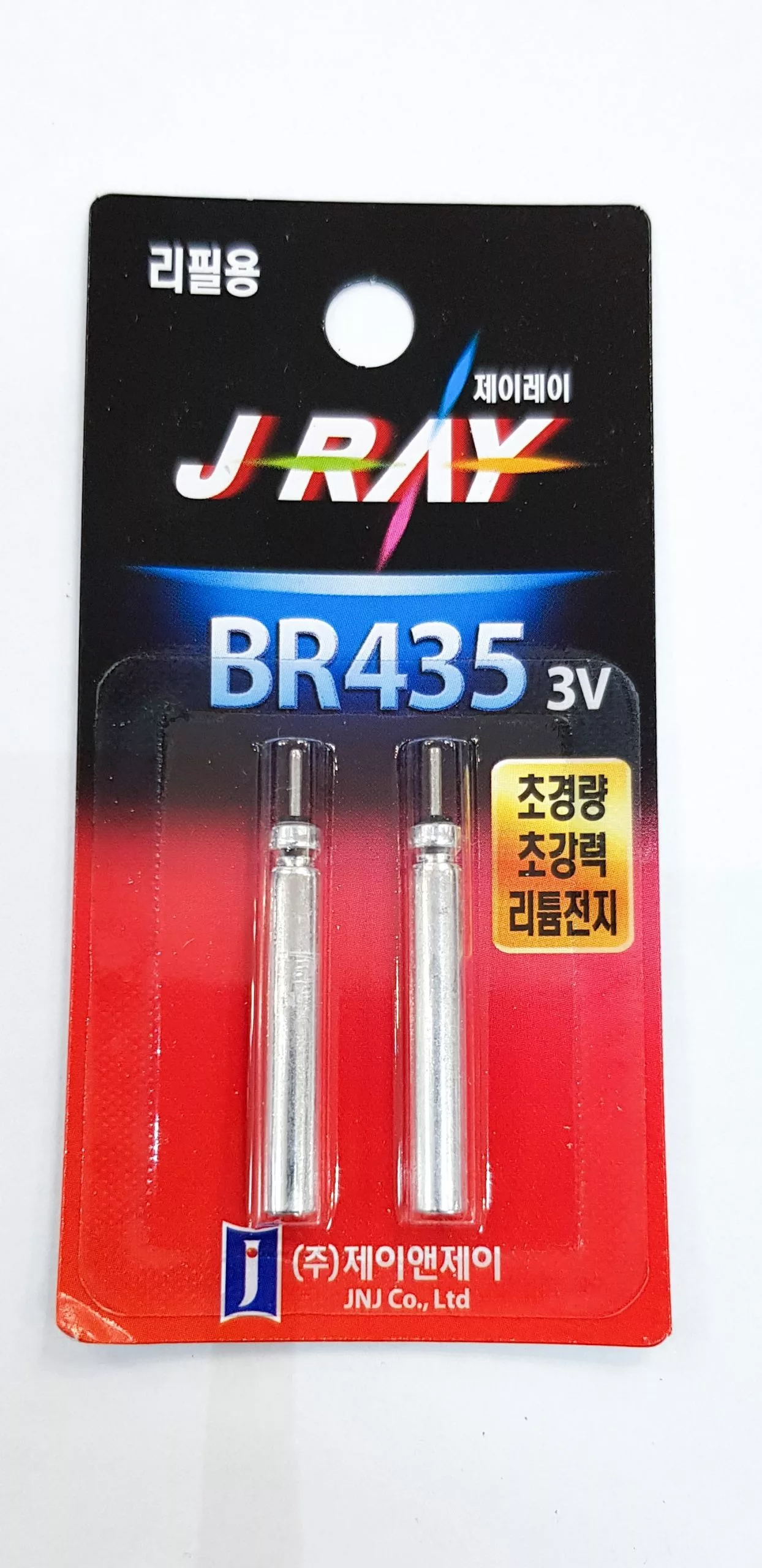 JRAY BR435 3V Battery 3 JRAY BR435 3V Battery