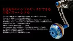 Livre Power Handle 70-75 (Shimano Compatible) 14 Livre Power Handle 70-75 (Shimano Compatible) -Hot Sale Fishing Rods Shop LivrePowerArm70 75 1