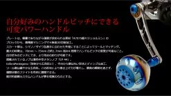 Livre Power Handle 70-75 (Daiwa Compatible) -Hot Sale Fishing Rods Shop LivrePowerArm70 75 1 9e1ad163 ee72 4860 989c 701f0f20fd4c