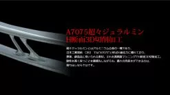 Livre Power Handle 70-75 (Shimano Compatible) 17 Livre Power Handle 70-75 (Shimano Compatible) -Hot Sale Fishing Rods Shop LivrePowerArm70 75 4