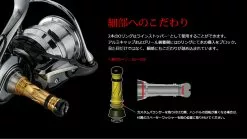 Livre Balancer Type II - Outside Model (Long) -Hot Sale Fishing Rods Shop Livrebalancertype24