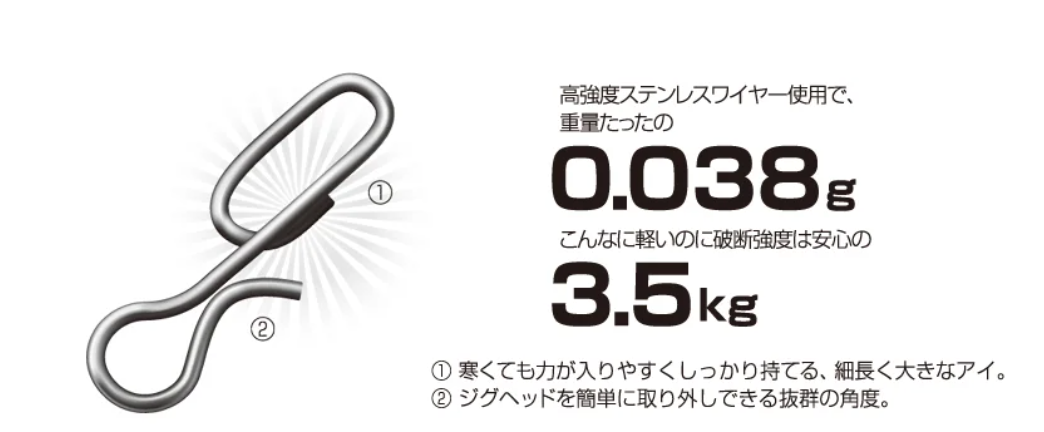 Magbite Hang Light Game Snap MBA-02 6 Magbite Hang Light Game Snap MBA-02 - Image 4