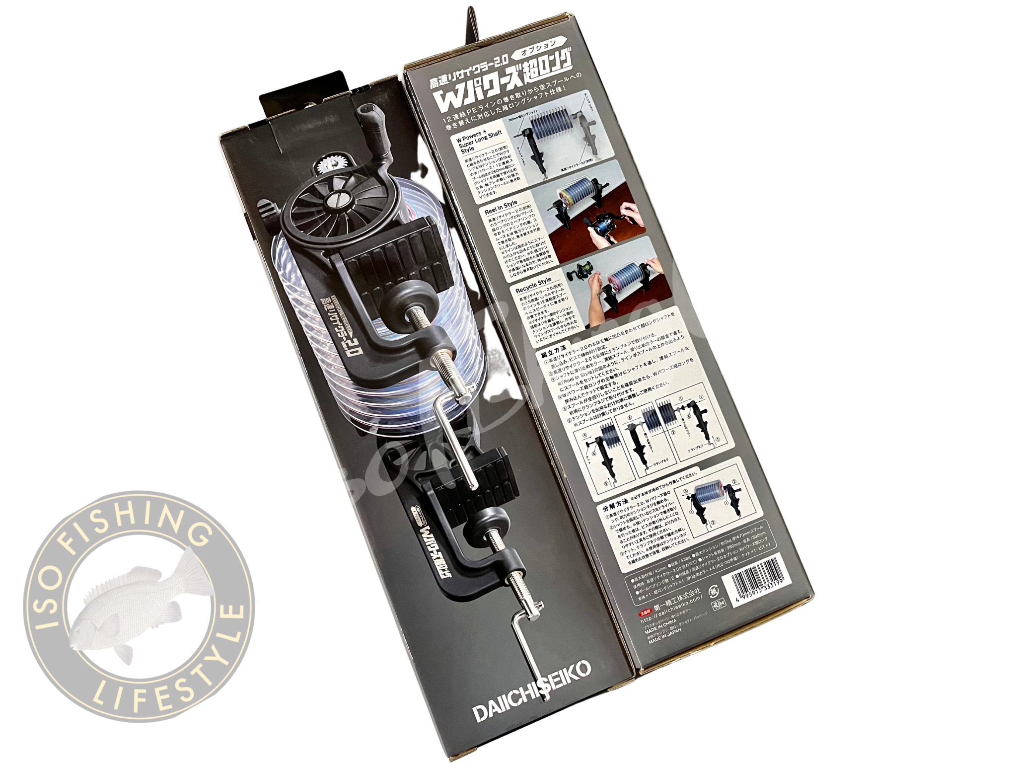 Daiichi Seiko Kousoku Recycler 2.0 Option W Powers Super Long 3 Daiichi Seiko Kousoku Recycler 2.0 Option W Powers Super Long