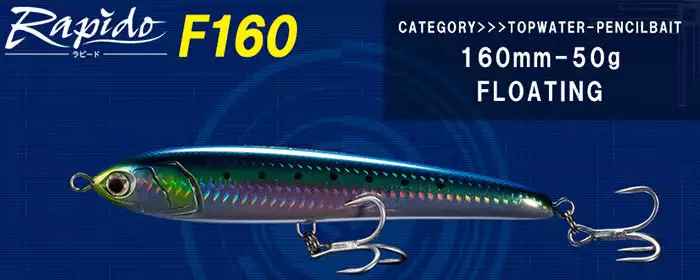 Maria Rapido 230mm 100g Floating Stickbait 7 Maria Rapido 230mm 100g Floating Stickbait - Image 5