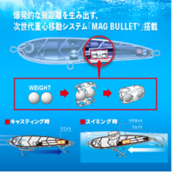 DUEL HARDCORE Bullet Dive -Hot Sale Fishing Rods Shop ScreenShot2022 06 14at5.05.43pm