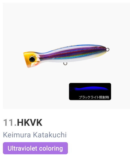 DUEL HARDCORE BULLET BULL 9 DUEL HARDCORE BULLET BULL - Image 7