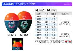 Isofishinglifestyle Arrk ISO Float GJ-027Y