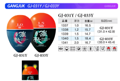 Isofishinglifestyle Arrk ISO Float GJ-031Y
