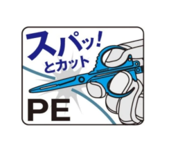 Shimano Scissor Pliers CT-942R -Hot Sale Fishing Rods Shop ShimanoscissorpliersCT 942R