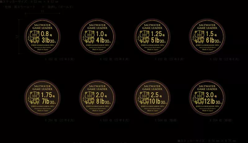 Squid Mania Saltwater Game Leader 3 Squid Mania Saltwater Game Leader