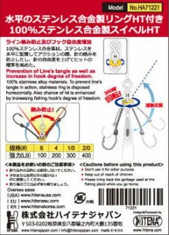 Hitena Stainless Alloy Swivel With Horizontal Ring HA71221 -Hot Sale Fishing Rods Shop Swivel back