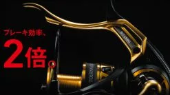 2018 Daiwa Tournament ISO LBD -Hot Sale Fishing Rods Shop TN IsoLBD cut01 9d51c5ff 85d7 4829 978a df2c8333b08f