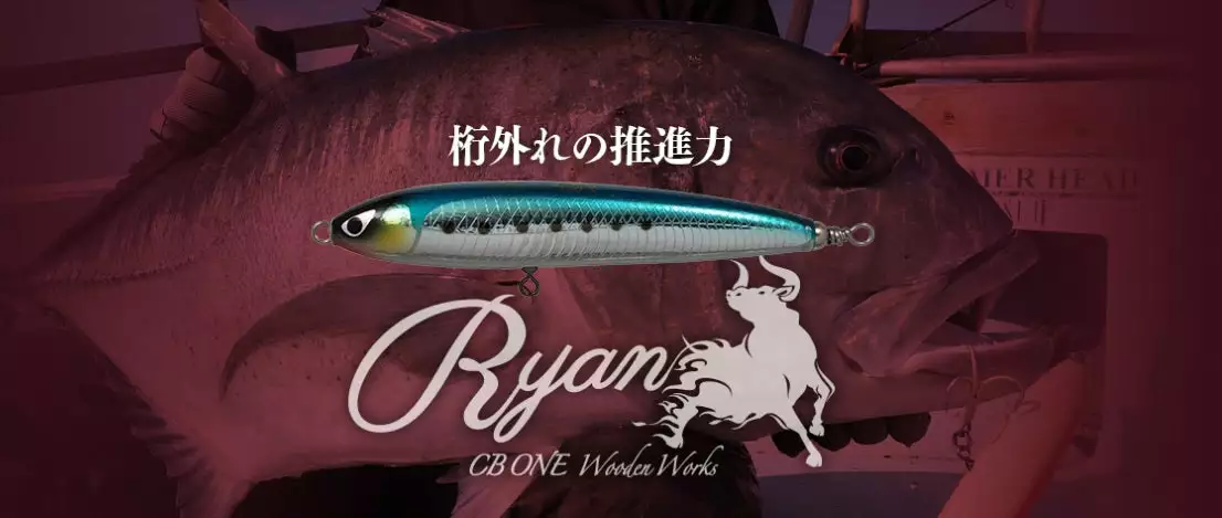 2019 CB One Ryan 200 100g 9 2019 CB One Ryan 200 100g - Image 7