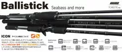 Hot Sale Fishing Rods Shop -Hot Sale Fishing Rods Shop YamagaBallisticTZNano2