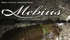 Yamaga Blanks Mebius 88L