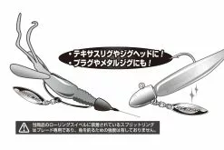 Decoy Rolling Blade Willow Leaf BL-6 -Hot Sale Fishing Rods Shop bl 6 03cap