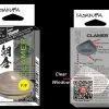 Asakura Clamer -Hot Sale Fishing Rods Shop clamerpackagemockup