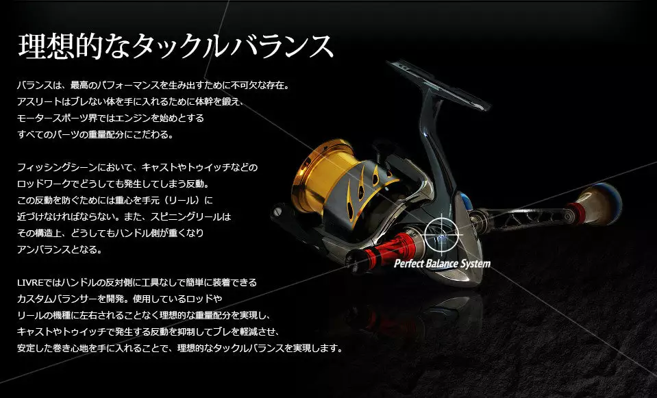 2020 Livre X Squid Mania Custom Balancer (Outside Model - Long) 10 2020 Livre X Squid Mania Custom Balancer (Outside Model - Long) - Image 8