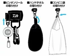 Daiwa CP Holder Belt 11 Daiwa CP Holder Belt -Hot Sale Fishing Rods Shop daiwa CP holder belt 4