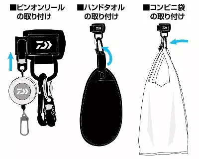 Daiwa CP Holder Belt 7 Daiwa CP Holder Belt - Image 5