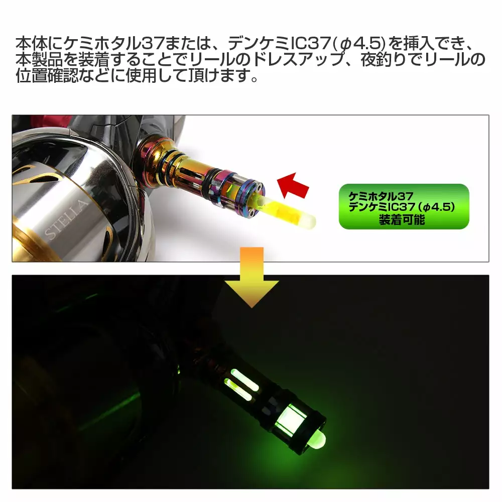 Dress Reel Stand (Shimano Sephia) 5 Dress Reel Stand (Shimano Sephia) - Image 3