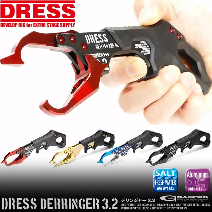 DRESS Derringer 3.2 Fish Grip 2 DRESS Derringer 3.2 Fish Grip