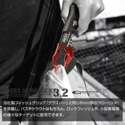 DRESS Derringer 3.2 Fish Grip 13 DRESS Derringer 3.2 Fish Grip -Hot Sale Fishing Rods Shop dresslipgripnew2