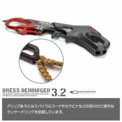 DRESS Derringer 3.2 Fish Grip 17 DRESS Derringer 3.2 Fish Grip -Hot Sale Fishing Rods Shop dresslipgripnew6