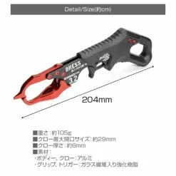 DRESS Derringer 3.2 Fish Grip 18 DRESS Derringer 3.2 Fish Grip -Hot Sale Fishing Rods Shop dresslipgripnew7