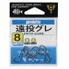 Gamakatsu Ento Gure Gold Hook