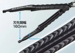 Golden Mean GM Capture Grip Black -Hot Sale Fishing Rods Shop gmcapturegrip feature1