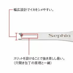 Shimano Sephia Squid Ike Jime Spike CT-202I -Hot Sale Fishing Rods Shop ikejime 2 4f30a35a eb2b 4a74 b749 7618b37b36c9