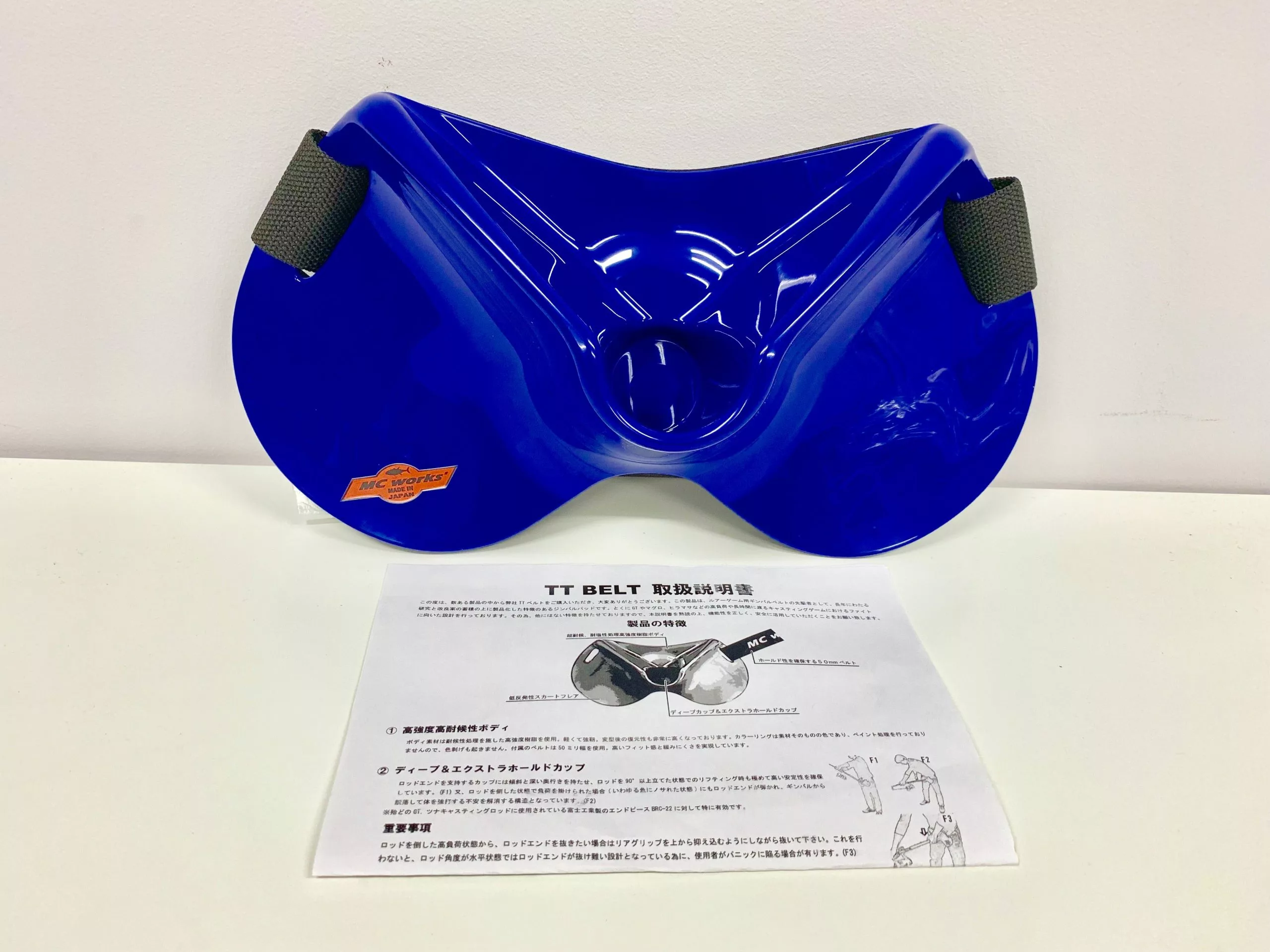 MC Works TT Gimbal Belt 5 MC Works TT Gimbal Belt - Image 3