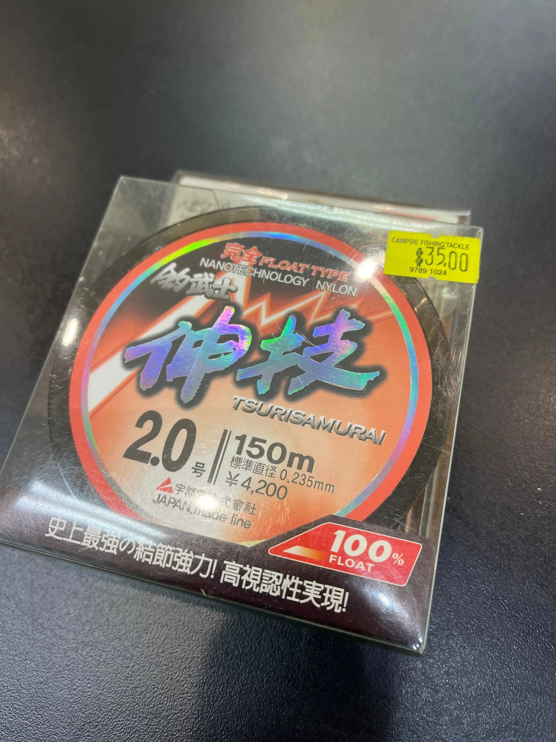 Tsurisamurai - Float Type Mono 3 Tsurisamurai - Float Type Mono