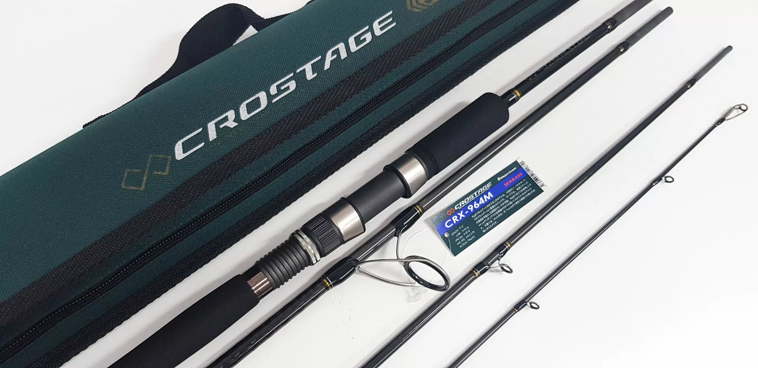 Majorcraft Crostage CRX 964 (Travel Pack Rod) 3 Majorcraft Crostage CRX 964 (Travel Pack Rod)