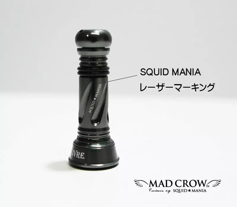 2020 Livre X Squid Mania Custom Balancer (Outside Model - Long) 3 2020 Livre X Squid Mania Custom Balancer (Outside Model - Long)