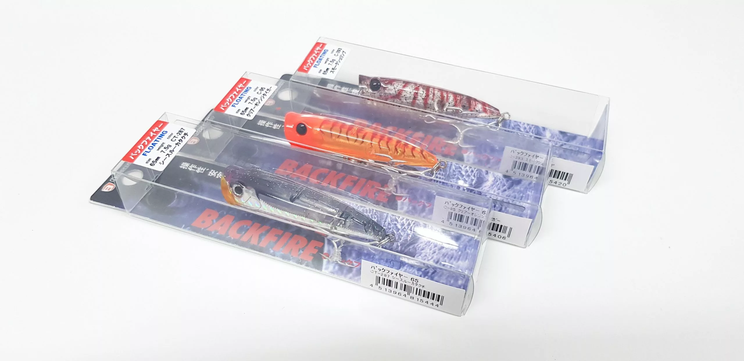 Bassday Backfire 65mm 4 Bassday Backfire 65mm - Image 2